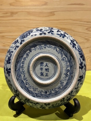 骨董品　大明正徳年製　青花龍図陶磁器皿