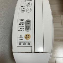 【Panasonic 製除湿乾燥機】14年製の画像