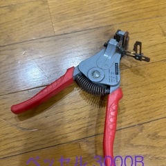 持ってけ！ベッセル 3000B、3000Cストリッパー2種類 現状渡し(中古)の画像