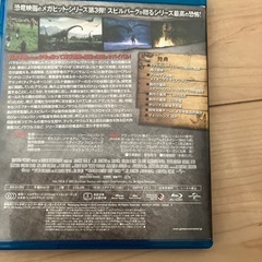 ジュラシックパーク　DVDの画像