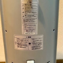 カーボンヒーター (400W/800W)の画像