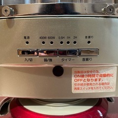 カーボンヒーター (400W/800W)の画像