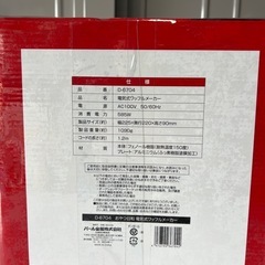 未使用　電気式ワッフルメーカーの画像