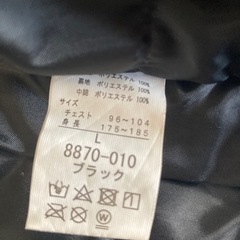 超美品TULTEX防水防寒上下セットの画像