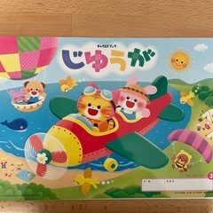 スケッチブック　じゆうが　他お取引で無料の画像