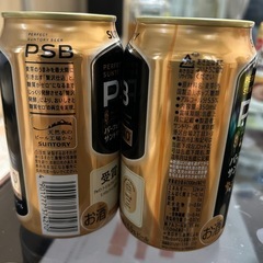 パーフェクトサントリービール2本 の画像