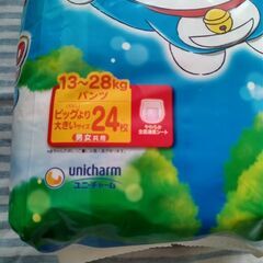 オムツ　ビッグより大きいサイズの画像
