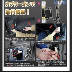 ハイエース　スライドドア　ドアロック予約　カプラーオン！の画像