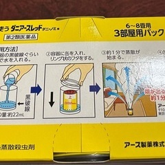 新品未使用の画像