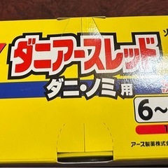 新品未使用の画像