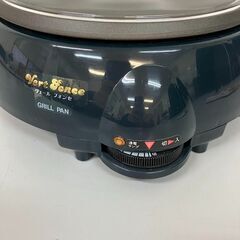 stp-3549　着脱式　電気グリルパン　MGP-1051T　ヴェールフォンセ　直径25cm　温度調節器付き　フッ素樹脂加工　丸洗いOK　焼く　煮る　鍋　電気調理器具の画像
