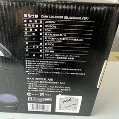 クルリーナの画像