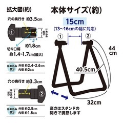 ⭕AZ　自転車スタンド　折りたたみ⭕の画像