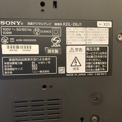 引き取り限定　早い方優先　SONY BRAVIA 液晶デジタルテレビ　ＫＤＬ26-J1 08年製の画像