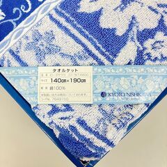stp-3550　京都西川　タオルケット　シングルサイズ　140×190cm　ローズサラサ　綿100%　ブルー　花柄　肌掛け　寝具の画像