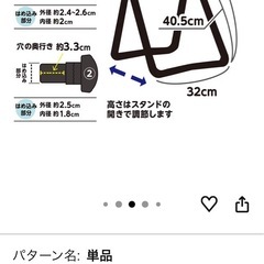 ⭕AZ　自転車スタンド　折りたたみ⭕の画像
