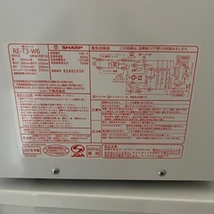 SHARP 電子レンジ（美品）の画像
