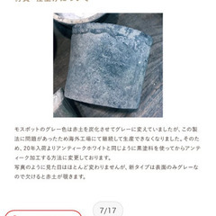 モスポット 400LL11号植木鉢 おしゃれ ラフ 陶器 テラコッタ 素焼き鉢の画像