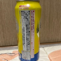 まる絞りレモンサワーロング缶 500mm14本の画像