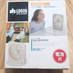 ロゴス電池式扇風機！レトロな雰囲気もかわいい！の画像