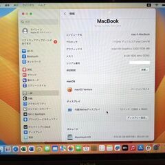 MacBook12　2015　CoreM　8GB　251GB　美品です！の画像