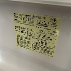 UR-F140J (W)冷蔵庫（美品）の画像