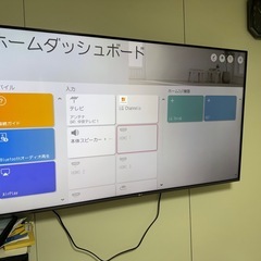 LGテレビの画像