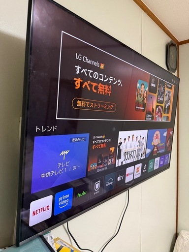 LGテレビ