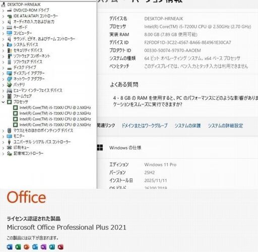美品　富士通 LIFEBOOK