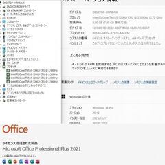 美品　富士通 LIFEBOOKの画像