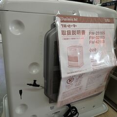 DAINICHI ダイニチ 石油ファンヒーター 2017年製 FW-4216S【モノ市場半田店】41の画像