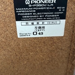 PIONEER  S-P350V-LR
の画像