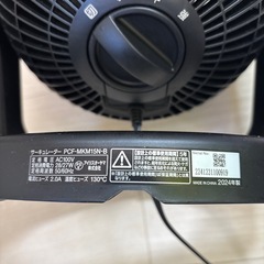 アイリスオーヤマ サーキュレーター 2024年製の画像