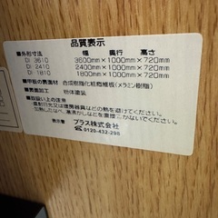 M360 オフィスデスクの画像