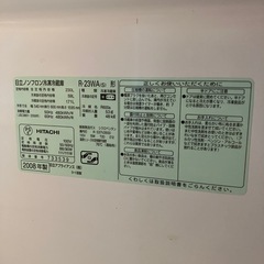 【取引中】日立 230L冷蔵庫の画像