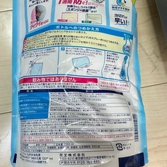 バスマジックリン SUPER CLEAN詰め替え 超特大 の画像