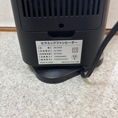 セラミックファンヒーター LIGHTEN  XR-CH05の画像