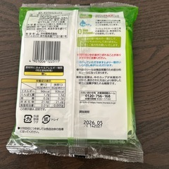 井村屋ミックス水ようかんの画像