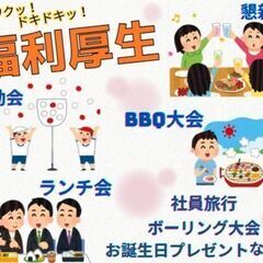 ＼引っ越し費用＆寮費無料／パーツを組み合わせてカタチにするモノづくり！未経験可／資格不要／土日祝休みの画像