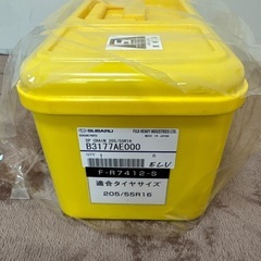 新品　タイヤチェーン 205/55R16の画像