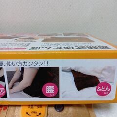 蓄熱式ゆたんぽ（お知らせアラーム付き）の画像