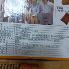 蓄熱式ゆたんぽ（お知らせアラーム付き）の画像