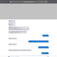 iPad Pro 11インチ 第3世代[128GB] スペースグレイの画像