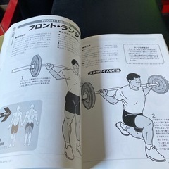 筋トレ　トレーニングBOOKの画像