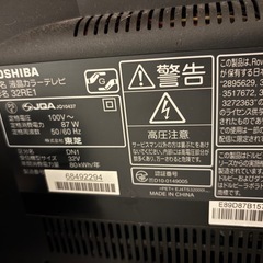 TOSHIBA テレビ テレビ台の画像