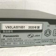 パナソニック 1TB 2チューナー ブルーレイディスクレコーダー DMR-2CW100 2020年製 ソニー ブルーレイレコーダー 札幌市 白石店 の画像