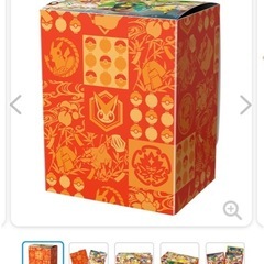 スペシャルBOX『ポケモンセンタートウホク』【未開封BOX】
の画像