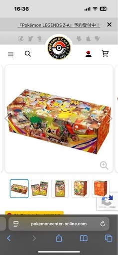 スペシャルBOX『ポケモンセンタートウホク』【未開封BOX】
