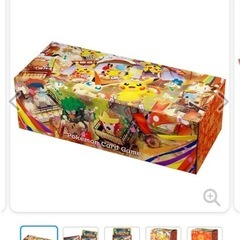 スペシャルBOX『ポケモンセンタートウホク』【未開封BOX】
の画像