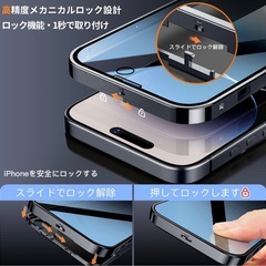 iPhone 14Pro Max全面強化カバーの画像